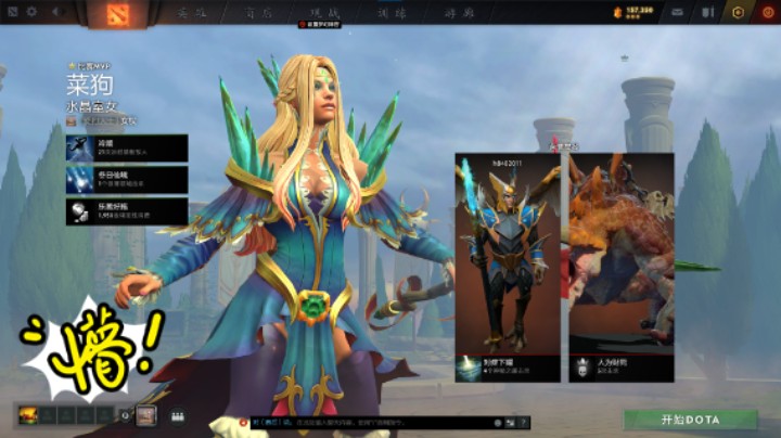 得意洋洋翻盘啦【DOTA2】牛健子983的五号位冰女水晶室女躺赢全场被123扛着走，最后放大还杀了人？？？哈哈哈