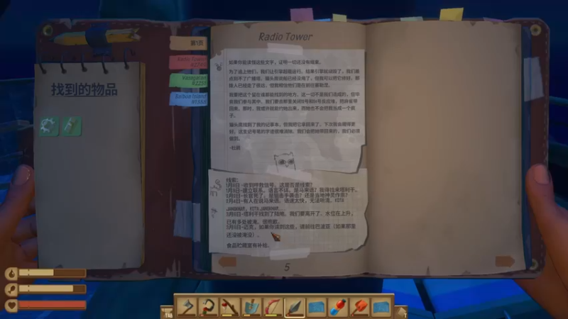 【2022-03-18 23点场】Li李子安：其实我们都是这大多数！！