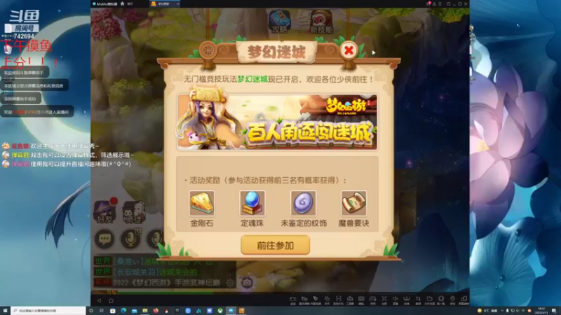 【2022-03-13 18点场】雪小博：足球经理 劫富济贫