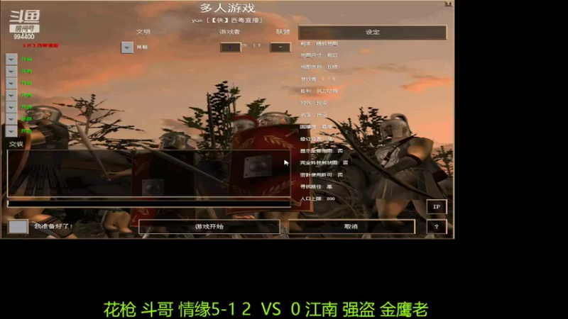【2022-03-20 11点场】西毒的直播间：毒哥教你打罗马555