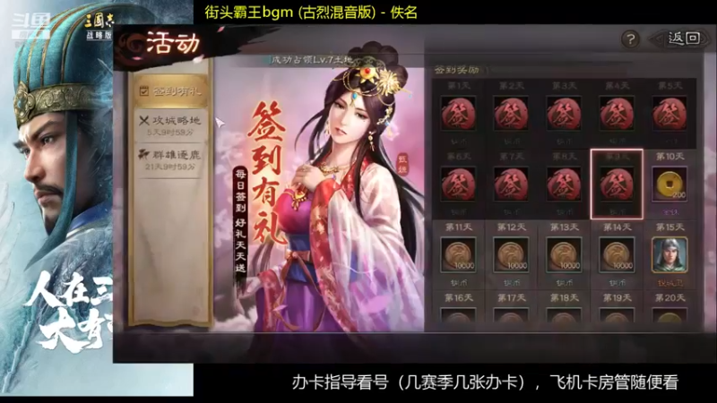 【2022-03-20 00点场】蚊子嗡嗡1：喜提14天套餐，开关