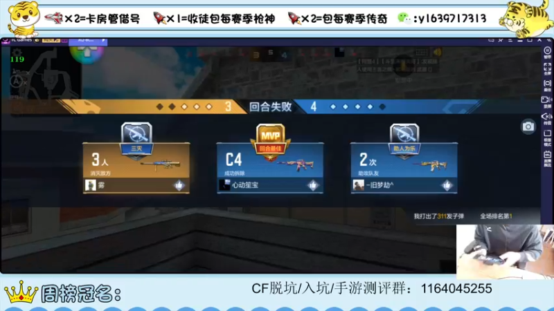【2022-03-20 13点场】亮哥il：试水新活动！！！！
