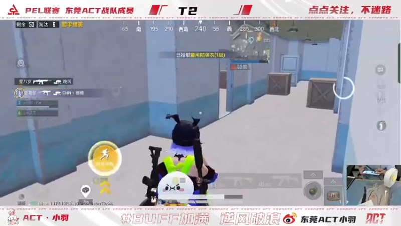 【2022-03-19 23点场】ACT小羽：ACT小羽的直播间