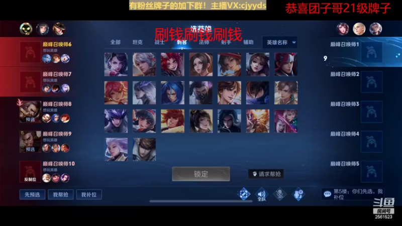 【2022-03-17 20点场】冲酱ccc：巅峰赛加油加油冲冲冲