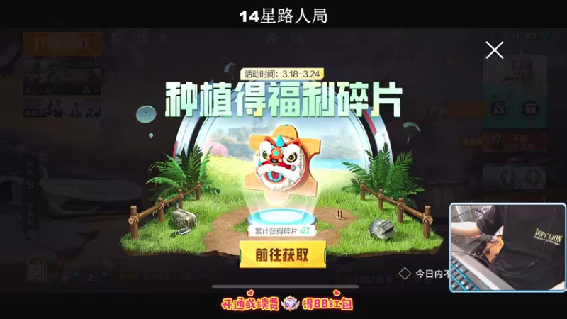 【2022-03-20 19点场】小妖洋：【一个非常激情的直播间】