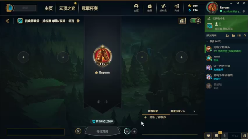 【2022-03-17 20点场】究极无敌软萌妹：恭喜发财 年年有芸