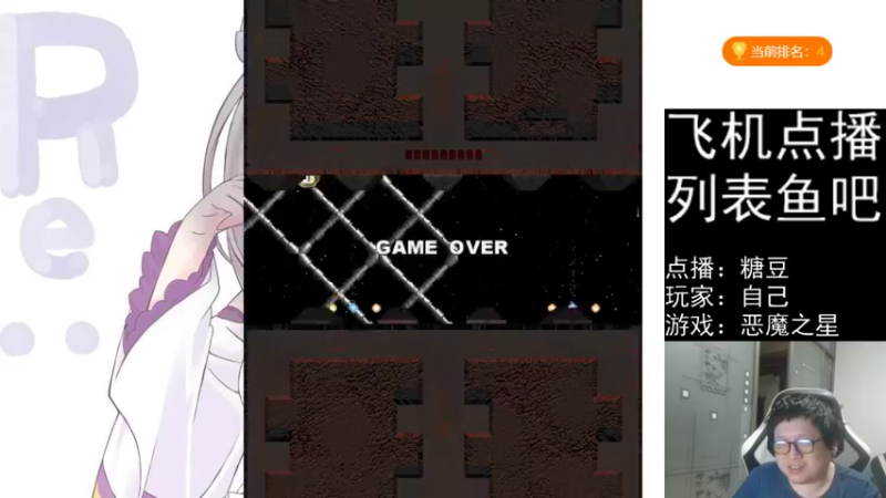 【2022-03-20 19点场】FC老弊：距离百年怀旧还差91年