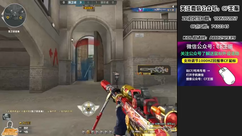 【2022-03-19 21点场】CF王振：最远的你们是我最近的爱`-`