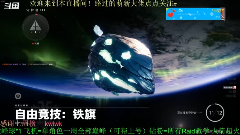 【2022-03-19 17点场】C哥说他不在乎：铁骑周来啦~