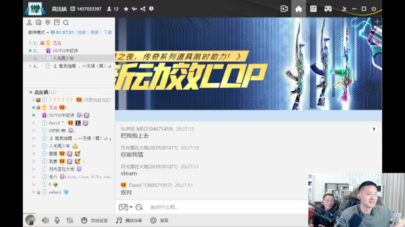 【2022-03-20 21点场】洪湖小肖：钻石双倍卡   337852