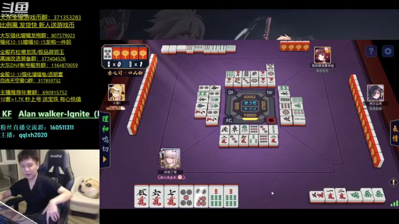 【2022-03-20 03点场】漫游kiss欢：4V4擂台 ob点将 午夜雀魂！