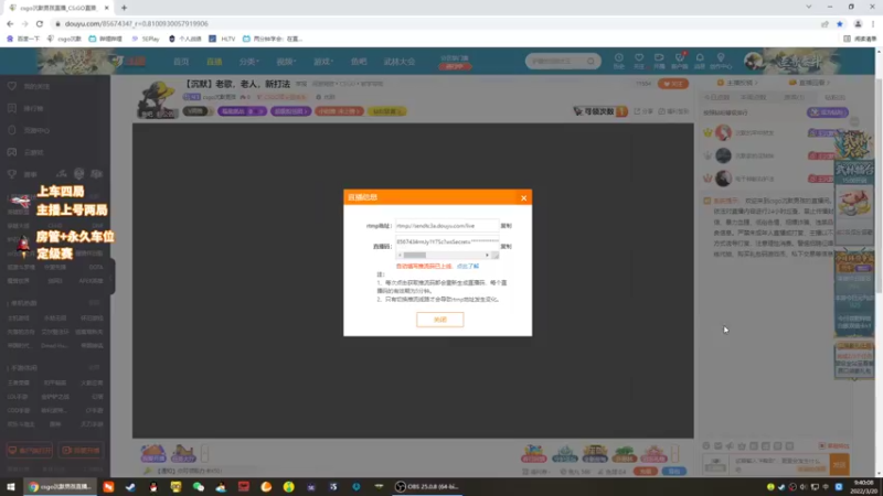 【2022-03-20 09点场】csgo沉默男孩：【沉默】老歌，老人，慢慢
