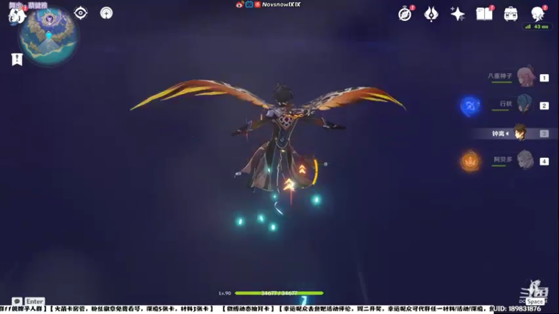 【2022-03-19 19点场】Novsnow仗仗：办卡看号/深境/活动