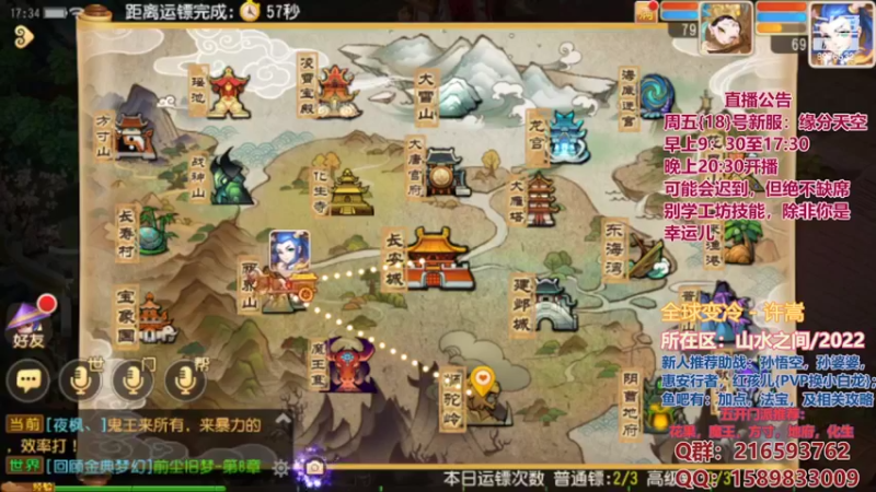 【2022-03-18 17点场】QAQ铭小明：新人新区推荐避免进坑