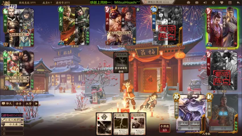 【2022-03-19 20点场】肥猪go：晚上8点水友局