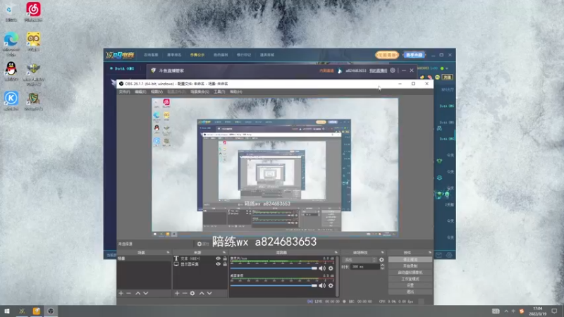 【2022-03-19 17点场】a824683653：周末送下免费的荧光棒