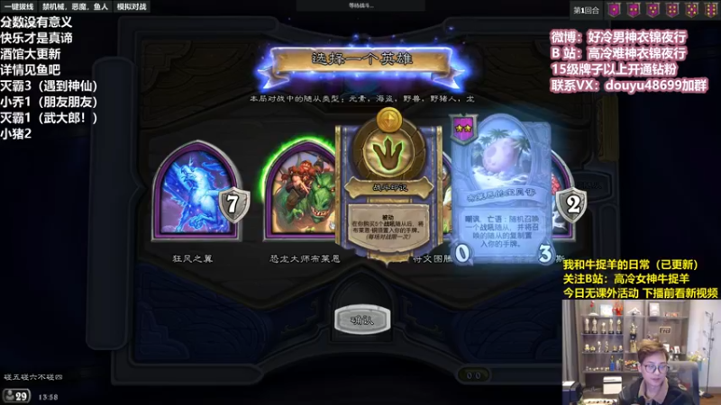 【2022-03-20 13点场】衣锦夜行：酒馆大变天！起飞！