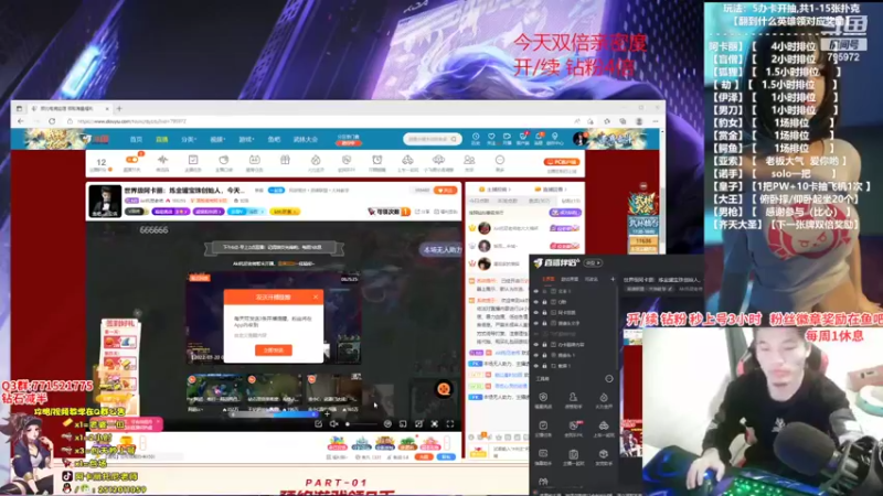 【2022-03-20 17点场】Akl托尼老师：今天双倍！世界级阿卡丽：炼金罐宝珠创始人