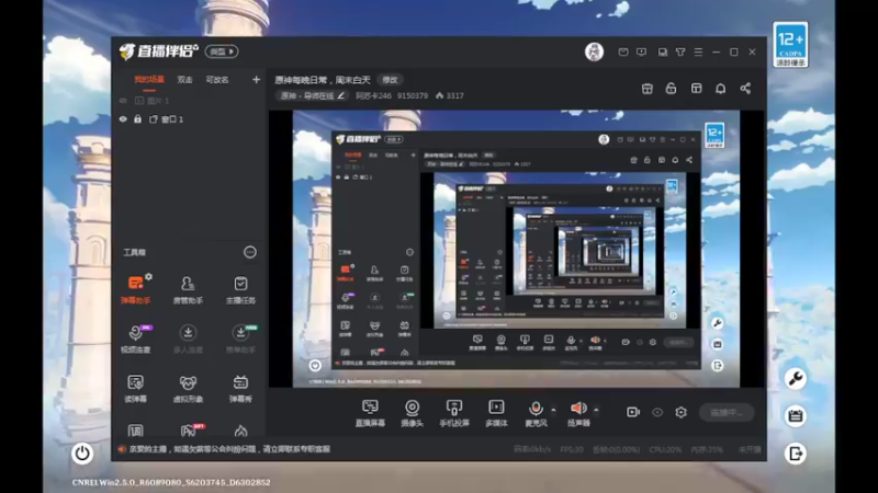 【2022-03-20 14点场】阿苏卡246：原神每晚日常，周末白天