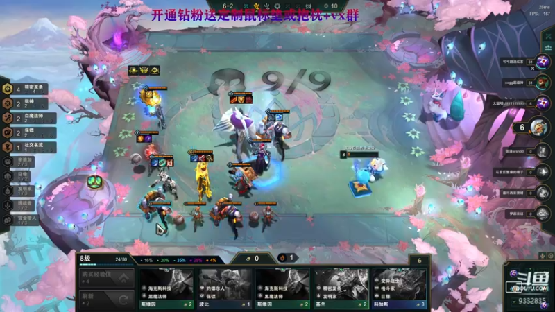 【2022-03-19 23点场】峡谷跳跳染：来了111111QAQ