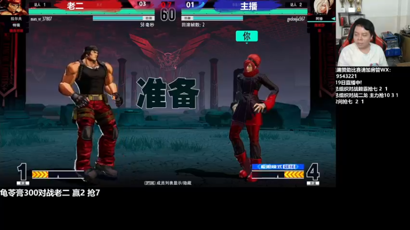 【2022-03-20 04点场】格鬦家大口：晚上好，对战98+15！