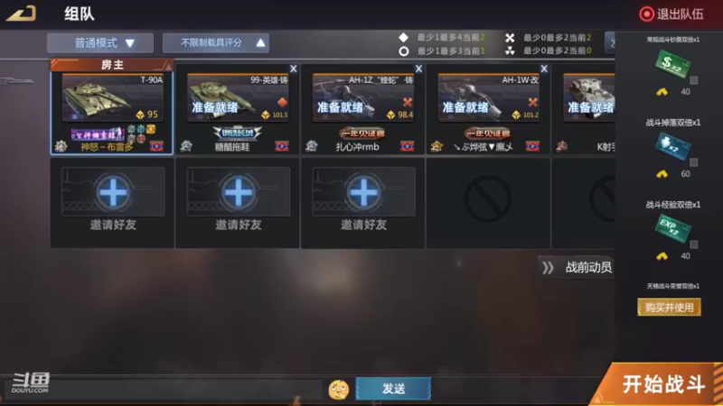 【2022-03-19 22点场】神怒布雷多：神怒布雷多的直播间