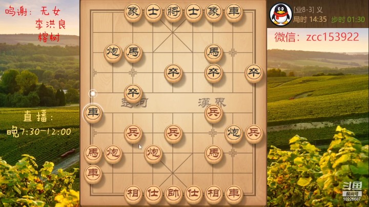 过宫炮飞刀出鞘，斩获对面大车