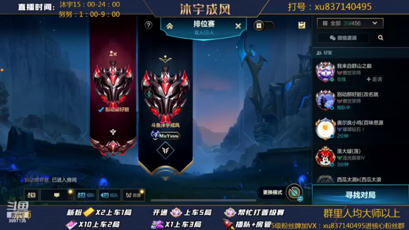 【2022-03-19 16点场】沐宇成风：冠军AD宗师600点乱杀