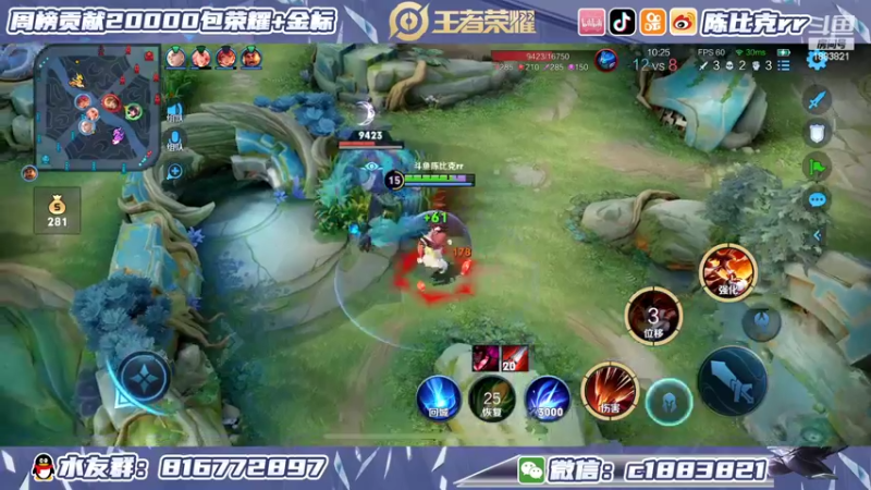 【2022-03-20 13点场】陈比克rr：百星表现，