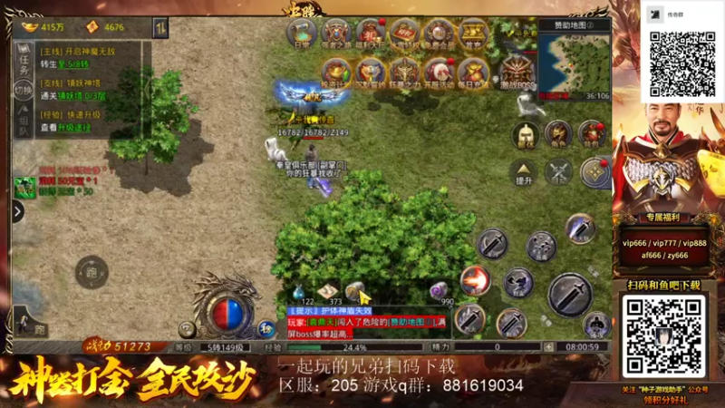 【2022-03-20 08点场】秦虹1994：秦虹：晚上好！兄弟们！