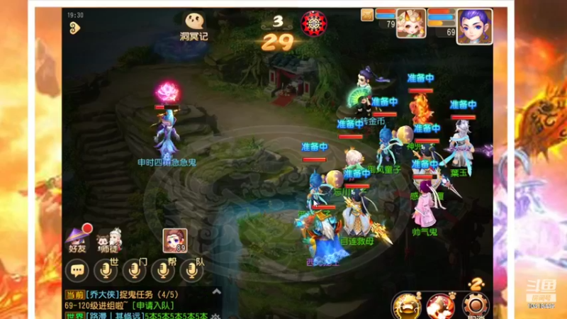 【2022-03-18 19点场】申时一刻帅气鬼：萌新闯江湖 10418449