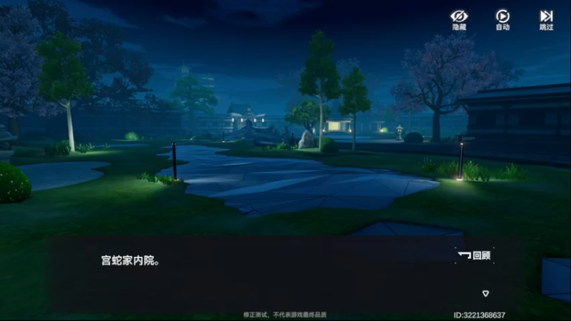 【2022-03-18 18点场】惘然如梦1996：【深空之眼】3D二次元动作类新游