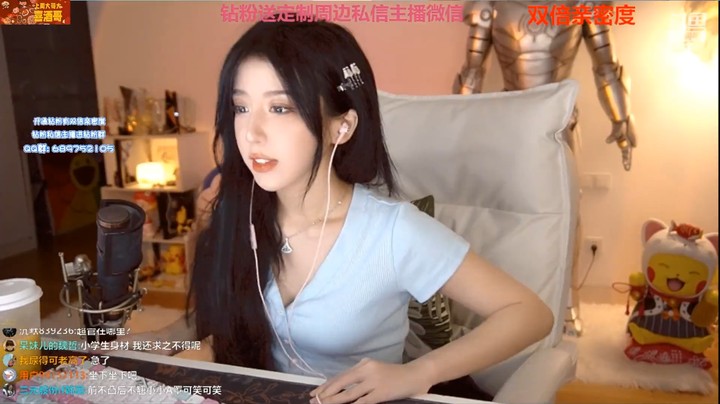 美女呆妹说每天吃那么多，为什么我还那么瘦，肯定有问题