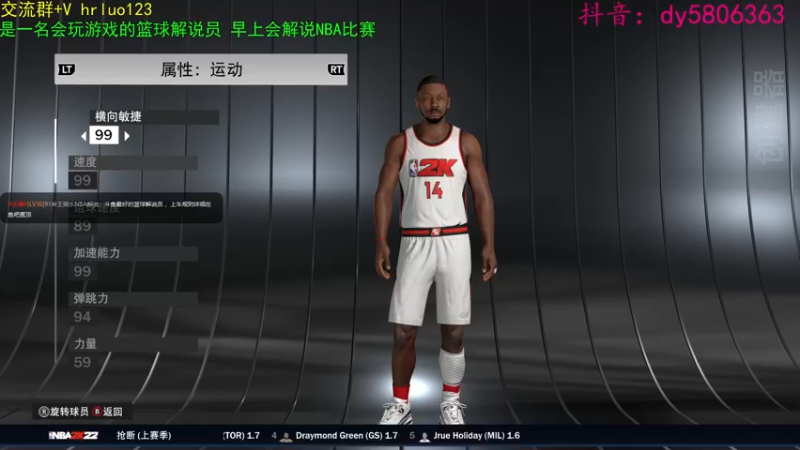 【2022-03-19 22点场】91斧王娱乐NBA解说：新档启动中........