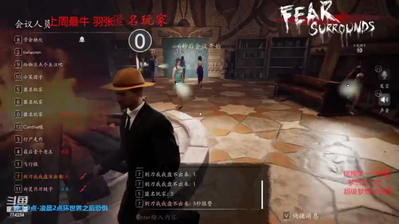 【2022-03-19 10点场】主播谎言言：恐惧之间-睡得着么