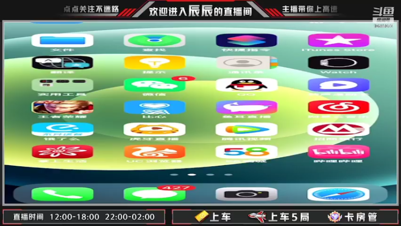 【2022-03-19 13点场】辰辰aoa：万场野王带人上分.有车位