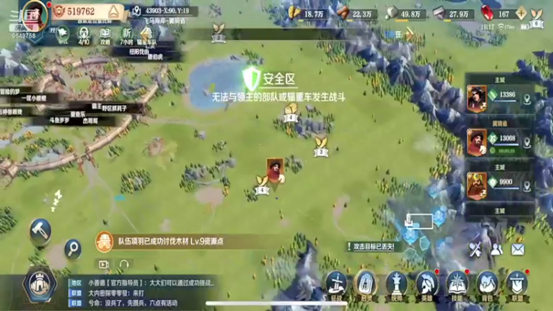 【2022-03-19 16点场】我愿带你看遍世间繁华：领礼包看直播了手慢无新年快乐