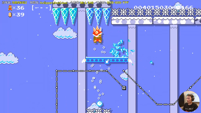 【马里奥制造】超级小桀的精彩时刻 20220320 15点场