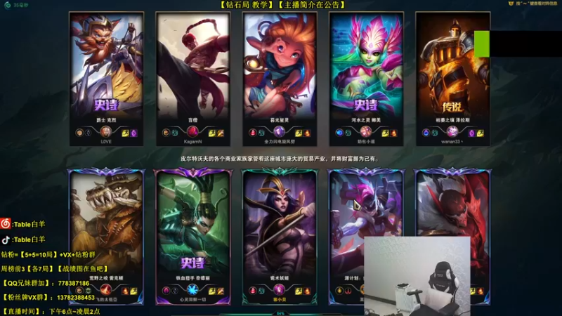 【2022-03-19 20点场】Table白羊：【斗一姬】【用脚上大师】