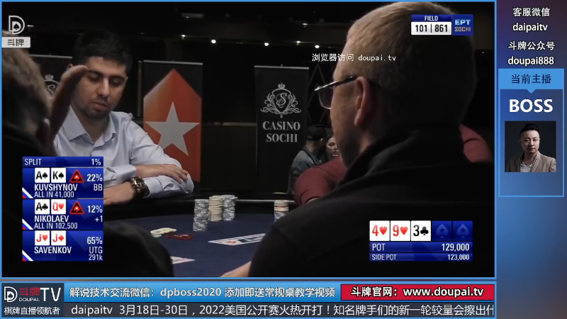 我在斗鱼看斗牌TV直播棋牌娱乐
