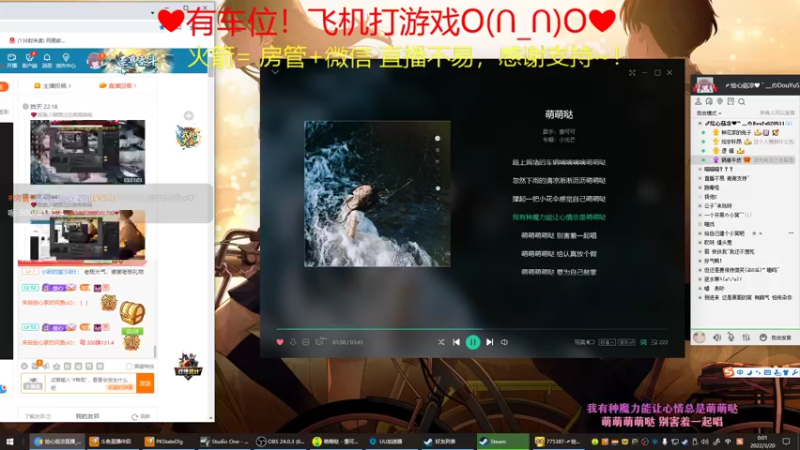 【2022-03-20 00点场】绘心菇凉：❤甜美双倍经验亲密度！！！