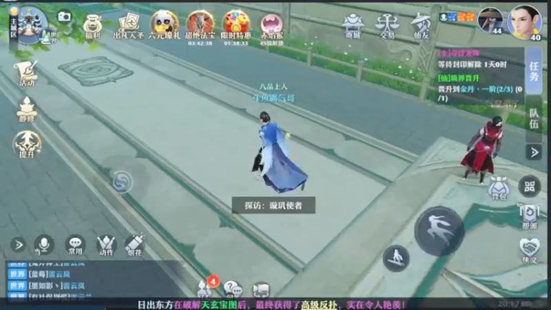 【2022-03-20 20点场】狂拽霸气哥：新区重新出发