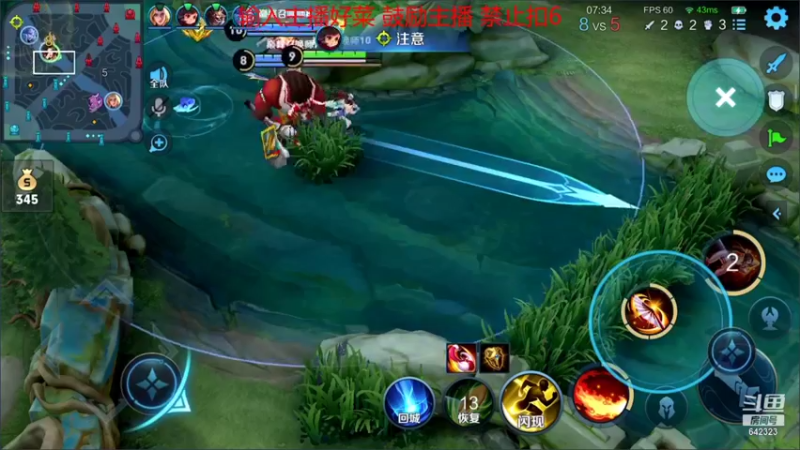 【2022-03-20 19点场】小笨蛋北北：无敌中单巅峰赛上前10!