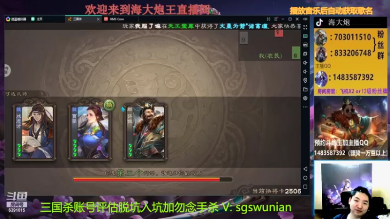 【2022-03-19 20点场】海大炮王o：神孙策来了