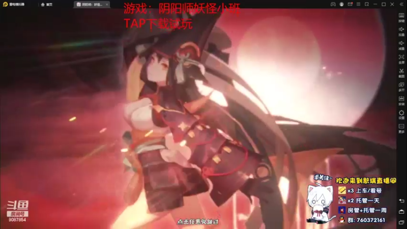 【2022-03-19 12点场】憨瑞i：妖怪小班语音房走起