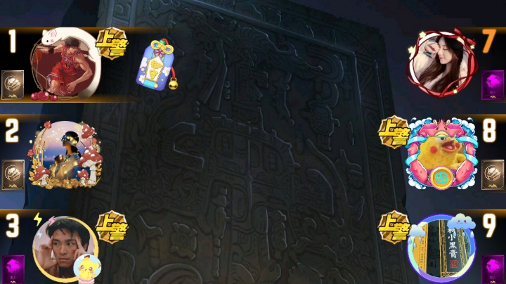 #天天狼人#小丸子