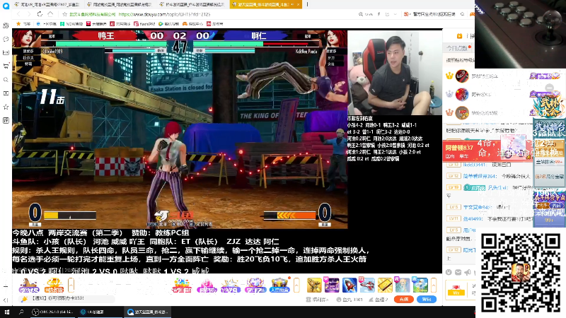 【格斗游戏】战神_河池VR的精彩时刻 20220320 00点场