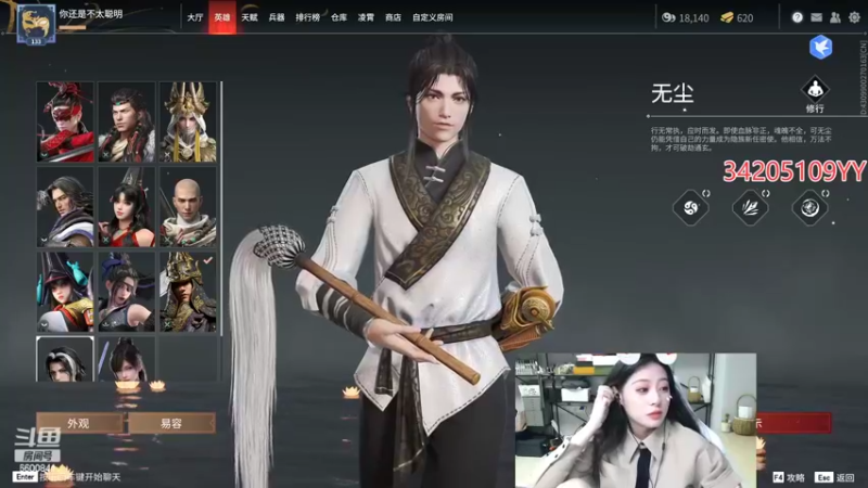 【2022-03-17 21点场】田喽喽：强不强进来看看不就知道了