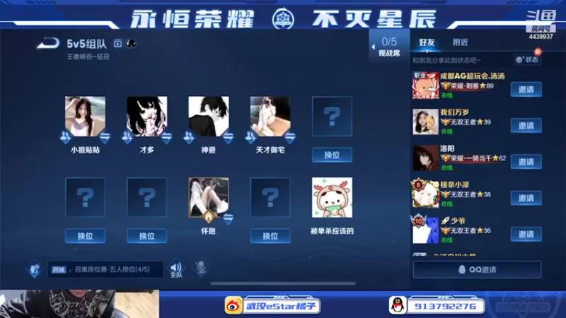 【2022-03-20 20点场】eStarPro橘子：橘银优来给你们直播啦