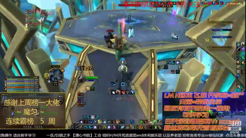 【2022-03-19 21点场】三凯1986：就是飞翔的感觉~ 新手向 LM团本